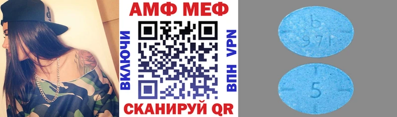 Amphetamine Premium  Всеволожск 