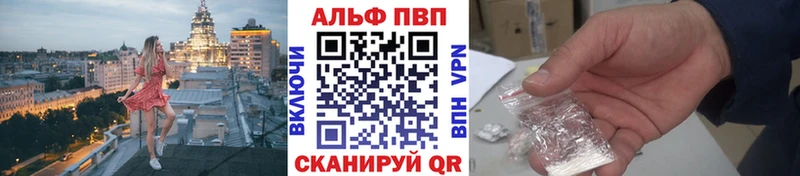купить   Всеволожск  Alpha-PVP крисы CK 
