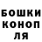 Печенье с ТГК марихуана Vladislav Karev
