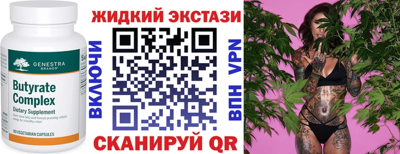 гидра ССЫЛКА  Всеволожск  Бутират оксибутират  хочу  