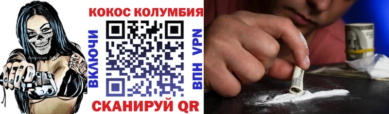 COCAIN Перу  наркотики  Всеволожск 