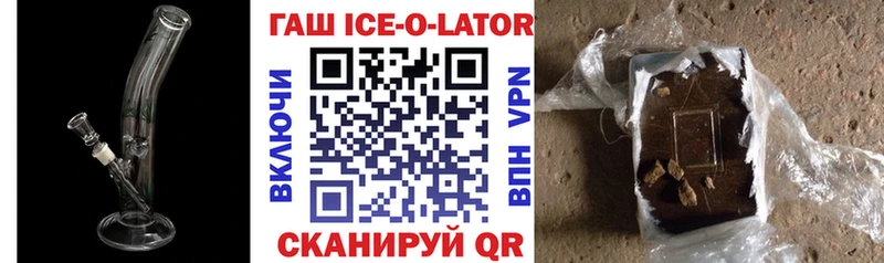 omg маркетплейс  Всеволожск  ГАШ VHQ 