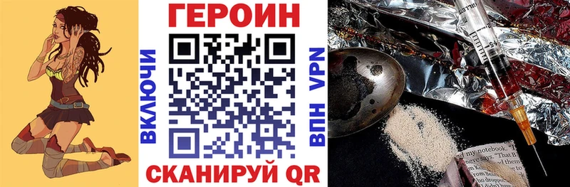 ГЕРОИН гречка  hydra tor  Всеволожск  закладка 