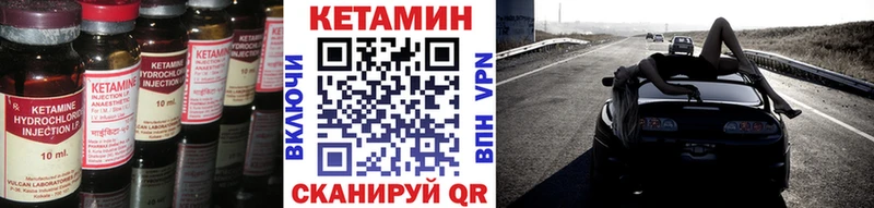 купить наркотики цена  Всеволожск  Кетамин ketamine 