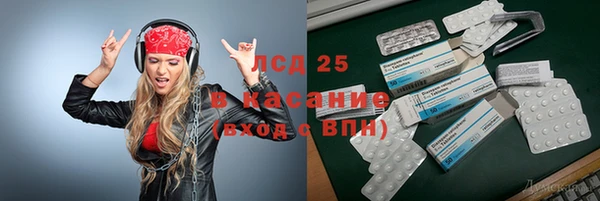 марки lsd Алзамай