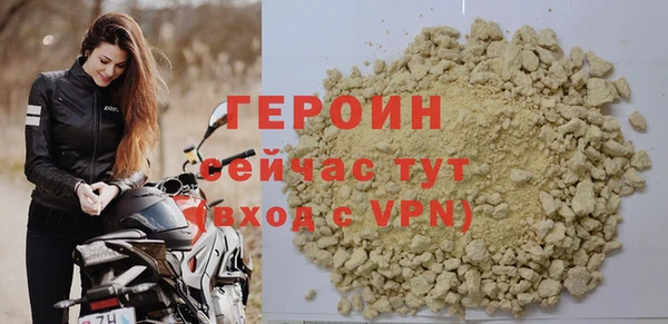 героин Алексин