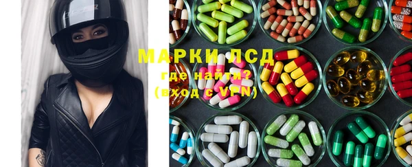 соль курить ск Алексеевка