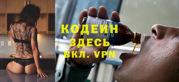 героин Алексин