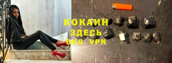 героин Алексин