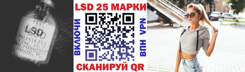 LSD-25 экстази кислота  мега ТОР  Всеволожск  закладки 