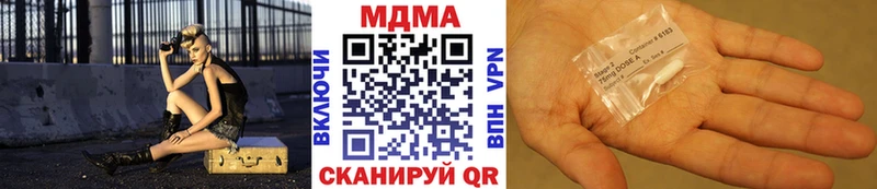ссылка на мегу зеркало  Всеволожск  MDMA Molly 
