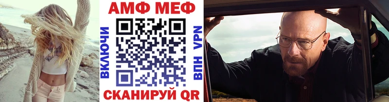 сколько стоит Всеволожск Метамфетамин Methamphetamine